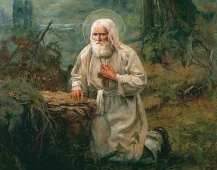 Szeráfjai Sarov ima gyógyításra, a kereskedelem, a házasság minden nap - ortodox (Seraphim) Szeráfjai Sarov ima gyógyításra, a kereskedelem, a házasság minden nap - ortodox