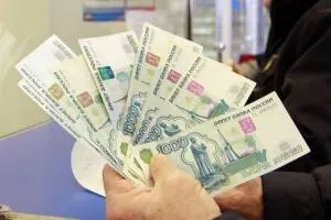 Finanszírozott része a nyugdíj, hogy ez a fizetési feltételeket a kinevezés