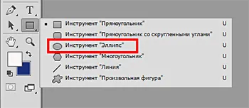 Szöveg írása a Photoshop CS6 egy kört, és átlós (szöveg) Szöveg írása a Photoshop CS6 egy kört, és átlós