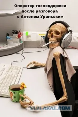 Nem volt szünet, Netlore adsl, call center, Anton Ural, patak, szőnyeg, őrült, munka szakadék