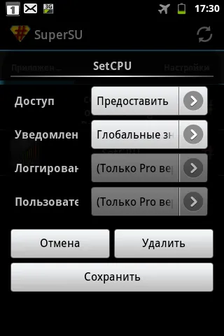 Nem root hozzáférést, de kaptam őket! Ellenőrizze jelenlétében gyökér android! 1 Android (bár) Nem root hozzáférést, de kaptam őket! Ellenőrizze jelenlétében gyökér android! Android 1