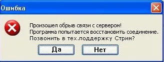 Nem volt szünet, Netlore adsl, call center, Anton Ural, patak, szőnyeg, őrült, munka szakadék