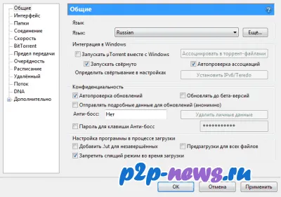 Beállítás uTorrent maximális fájl átviteli sebesség
