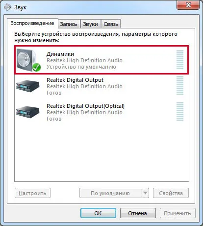Ne használja a fejhallgatót és a mikrofont az első Windows 7 panel (fejhallgató) Ne használja a fejhallgatót és a mikrofont az előlapon windows 7