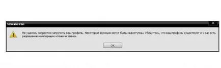 Nem sikerült betölteni a profil helyesen van a Google Chrome-ot és a hasonló (windows) Nem sikerült betölteni a profil helyesen van a Google Chrome-ot és a hasonló