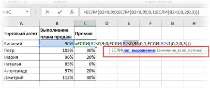 Számos feltételek a funkciók az MS Excel, amikor (ha) és körülményeket (IFS) (feltétel) Több körülmények MS Excel, amikor (ha) azok a feltételek és funkciók (IFS)
