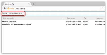 Beállítása egy új lapot firefox