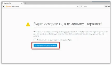 Beállítása egy új lapot firefox