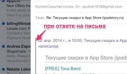 E-mail beállítása az ipad, ipad szól