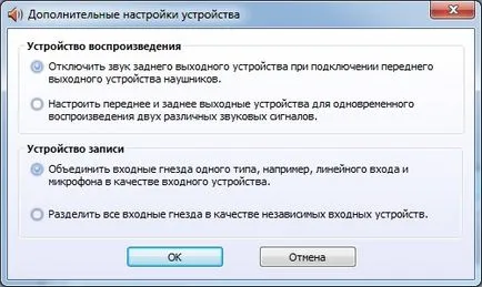 Ne használja a fejhallgatót és a mikrofont az első Windows 7 (munka) Ne használja a fejhallgatót és a mikrofont az előlapon windows 7