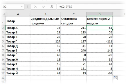 Több körülmények MS Excel ha funkciókat (ha) és körülményeket (IFS) (Excel) Több körülmények MS Excel, amikor (ha) azok a feltételek és funkciók (IFS)