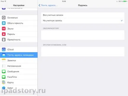 E-mail beállítása az ipad, ipad szól