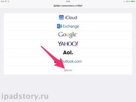 E-mail beállítása az ipad, ipad szól