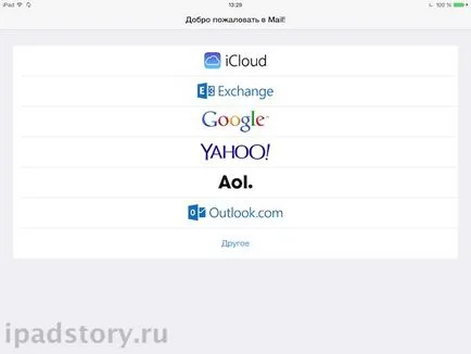 E-mail beállítása az ipad, ipad szól