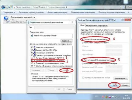 Otthoni internet Beeline, leggyorsabb és legegyszerűbb módja
