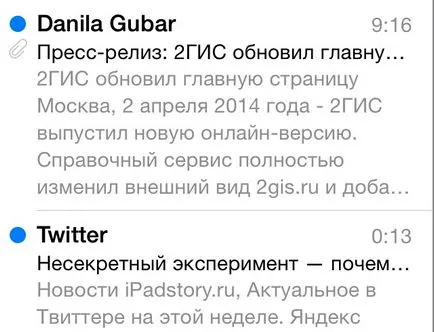 E-mail beállítása az ipad, ipad szól