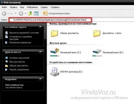 Nem sikerült betölteni a profil helyesen van a Google Chrome-ot és hasonló (profil) Nem sikerült betölteni a profil helyesen van a Google Chrome-ot és a hasonló