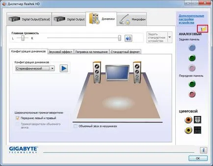 Ne használja a fejhallgatót és a mikrofont az első Windows 7 (mikrofon) Ne használja a fejhallgatót és a mikrofont az előlapon windows 7