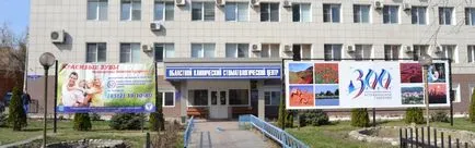 Regionális Fogászat Astrakhan - hivatalos honlapja