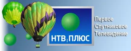 NTV-Plus - Az Personal Area