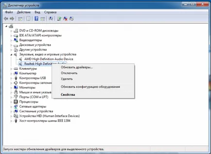 Frissítve Sound Drivers A Windows 7