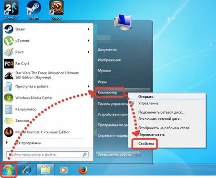 Frissítve Sound Drivers A Windows 7