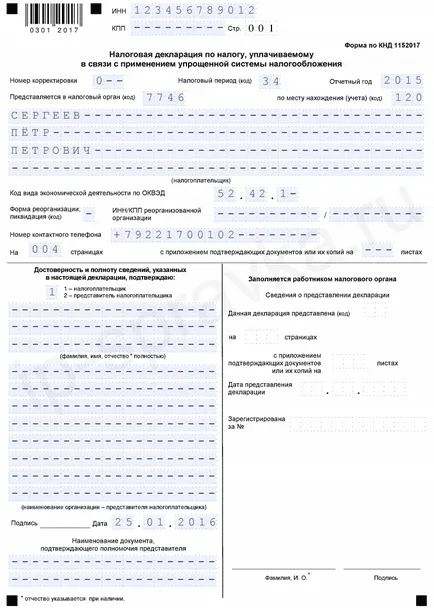 Zero nyilatkozat un (minta kitöltésével a 2016-2017 év) (Zero nyilatkozat un) Zero nyilatkozat un (minta kitöltésével a 2016-2017 év)