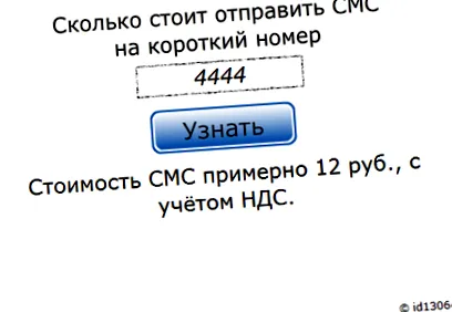 пораки