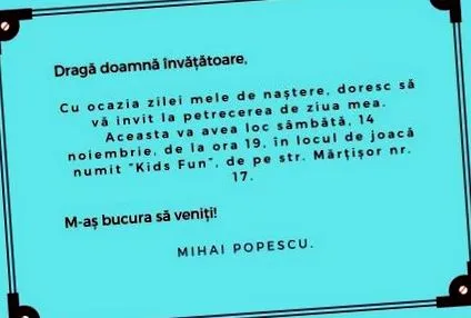 шаблони како