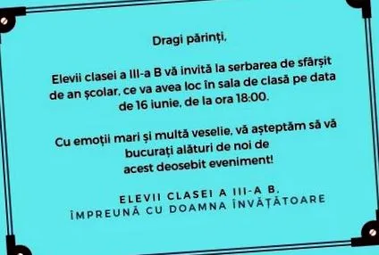 реклама постер