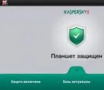 Áttekintés Kaspersky egy program