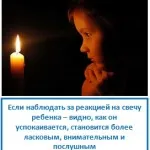 A szertartások és rituálék által elkövetett újhold, ezoterizmo - misztikus enciklopédia