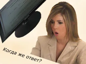 Minta levél válasz, irodai