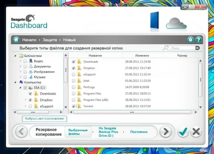 Áttekintés a hordozható merevlemez Seagate biztonsági plus