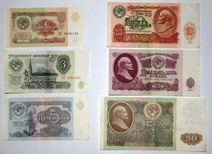 Minden egy sorban, mint a rubel ezüst eltér arany rubelt