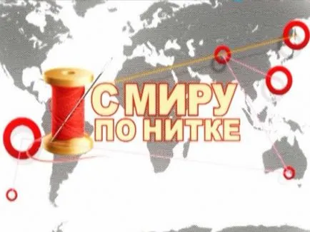 A mozgás egy új világ - a célok, célkitűzések, valamint az, aki létrehozta az új világ
