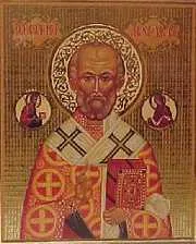 Alapjai az ortodox liturgia