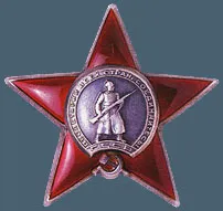 Rendelés - a vörös csillag, a népszerű tudományos portál - valami
