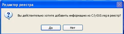 Basics Windows rendszerleíró