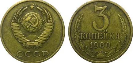Olimpiai rubelt és más érméket 1980-ban a költsége 1 rubel és 3 cent (egyéb) Olimpiai rubel és más érmék 1980-ban a költsége 1 rubel és 3 cent