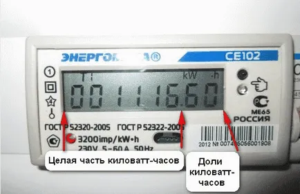 Fizetési villamos energia számláló, fizetési módok