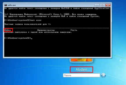 Veszélyes lyuk windows 7