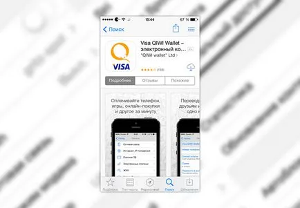 Fizetési vásárlások az App Store Qiwi az iPhone és iPad (iPhone) Fizetési vásárlások az App Store Qiwi az iPhone és az iPad