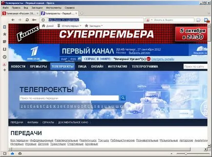Online TV, hogyan látja a kihagyott transzfer, internet, nyugdíjas utat az interneten (online TV az interneten) Online TV, hogyan látja a kihagyott transzfer, internet, nyugdíjas utat az interneten