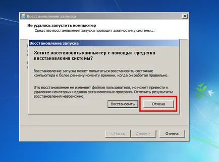 Veszélyes lyuk windows 7