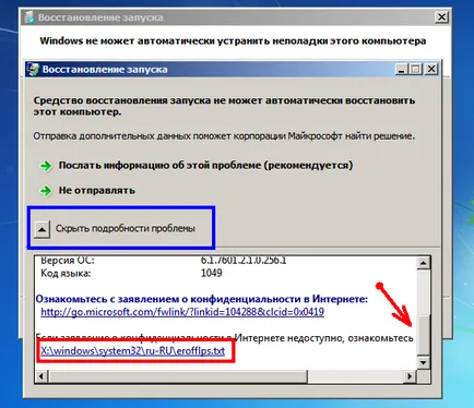Veszélyes lyuk windows 7