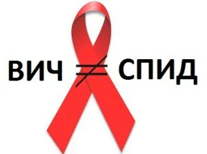 Ellentétben a HIV az AIDS tüneteket és a diagnózist a betegség (AIDS) Ellentétben a HIV az AIDS tünetek és betegségek diagnosztizálására