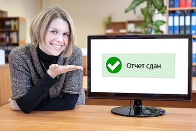 Jelentés a UTII ki, hol és hogyan nyújthat