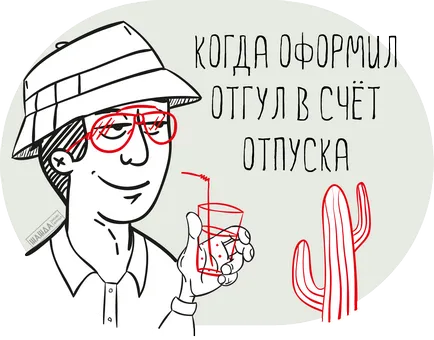 Időt ki, hogy kinek és mit tesz, számítás, fizetés, annak érdekében,