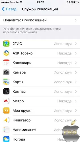 Kezdeti iphone hangolás és optimalizálás